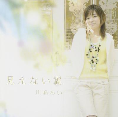 Musikalbum