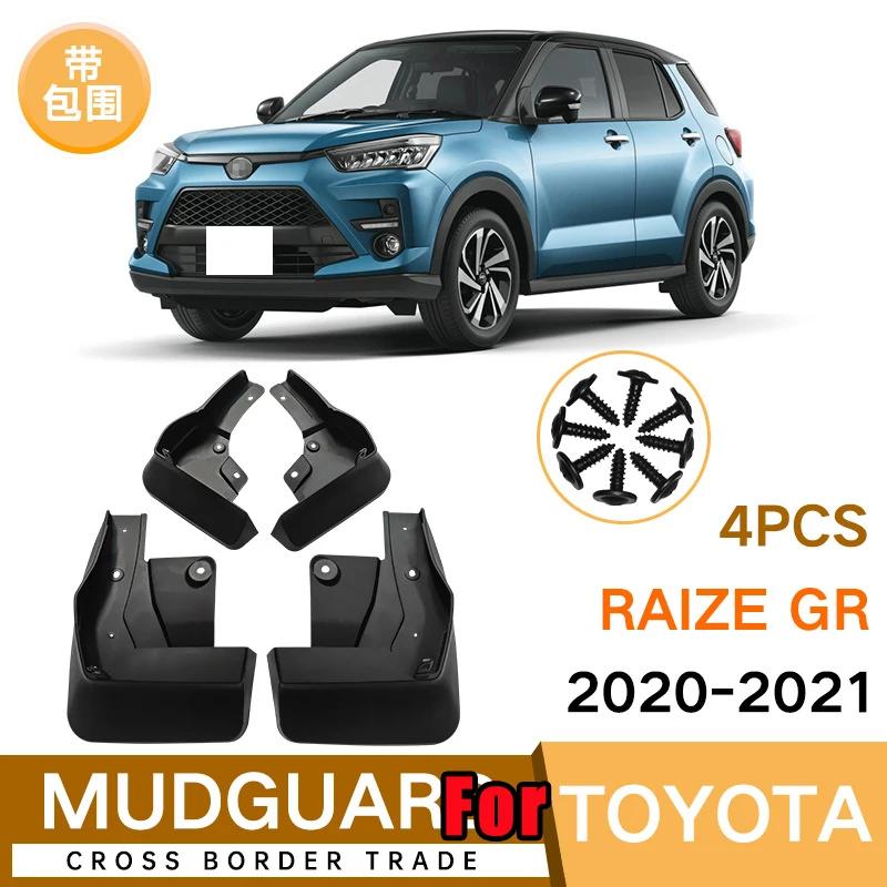 Mud Flaps For Toyota Raize Rocky   Splash Guards Fender MudFlaps Front Rear Mudguards Car Accessories