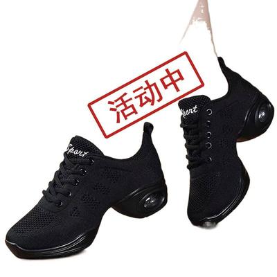 Tanzschuhe weiche Sohle neue Ganzjahres-Tanzschuhe Square-Dance-Schuhe Netz atmungsaktiv Erwachsenen-Sportschuhe Tanzschuhe