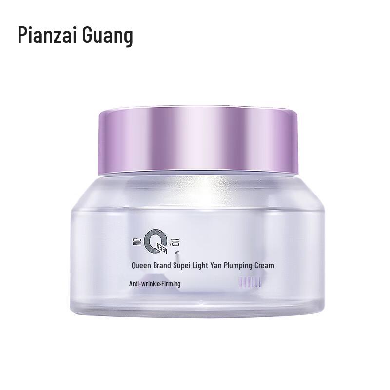 Pien Tze Huang Empress Bosein Anti-Wrinkle Face Cream