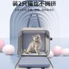 Cat bag can be lifted in large capacity when going out, breathable backpack portable pet bag universal for cats and small dogs