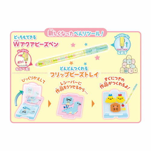 Aquabeads Character All-in-One Set [Sumikko Gurashi Special Set] AQ-S86 ST Mark Certification Ages 6 and Up Toy Water Sticking Making Toy Aquabeads Ep