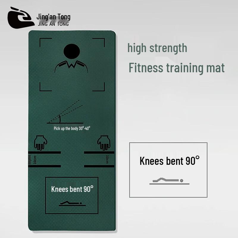 Jing'antong Exercise & Yoga Mat