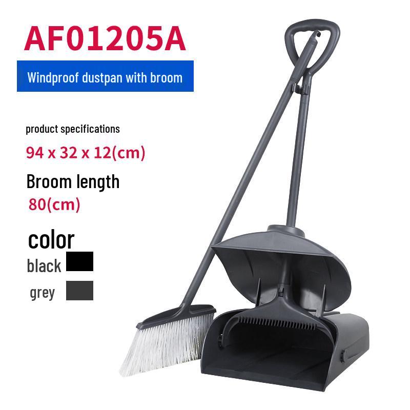 Baiyun Adjustable Windproof Broom & Dustpan Set for Commercial Use