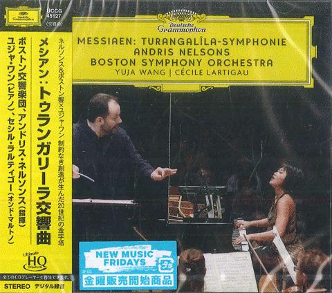 

CD BOSTON SYMPHONY ORCHESTRA ANDRIS N Messiaen Turangalila Symphonie UHQ UCCG45127 DG DEUTSCHE GRA 2025 Japan Obi Classical