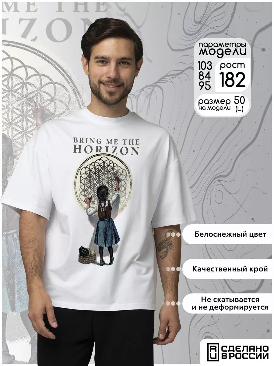 Футболка Bring Me the Horizon S