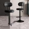 Adjustable Swivel Bar Stool with Backrest