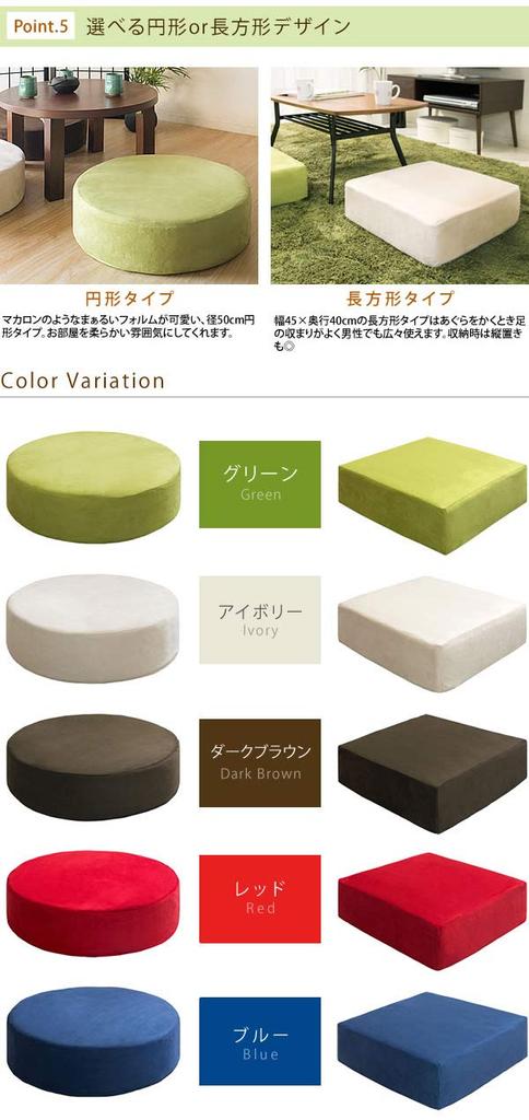 Miyatake Seisakusho Living Room Cushion Amaretto Width 45 X Depth 40 X Height 15cm Ivory 15cm Thick Memory Foam Cushion CN-60RIV