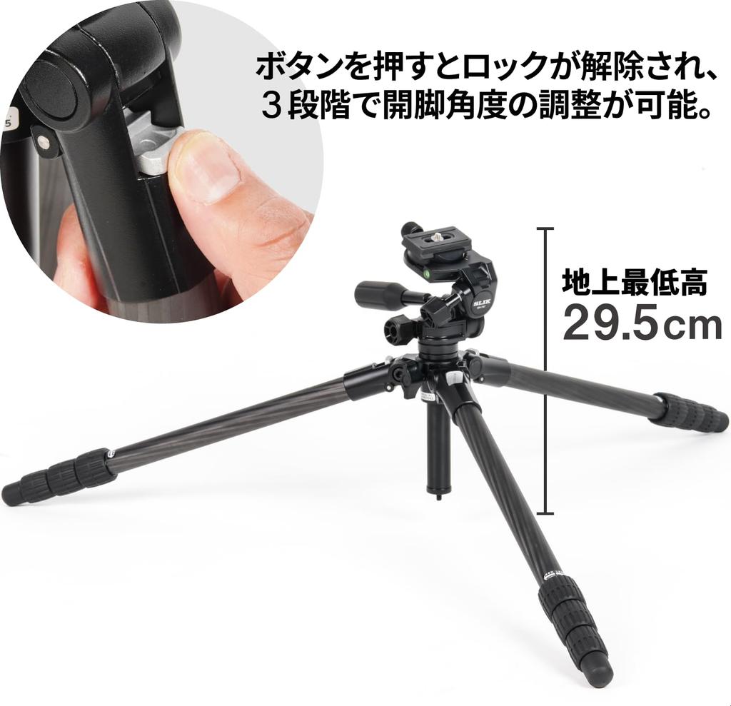 Slik Light Carbon E74 II AC Carbon with carrying maximum height 109489 Tripod, 4-section telescopic, Arca-Swiss compatible, case, 3-way head,