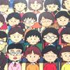 [USED] Chibi Maruko-chan Theatrical Movie Laser Disc