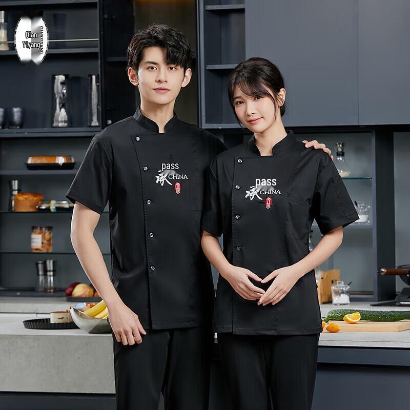 Chef Uniform Work Clothes