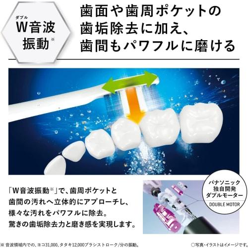 Panasonic Electric Toothbrush Dolts High Grade Model Pink EW-DP56-P