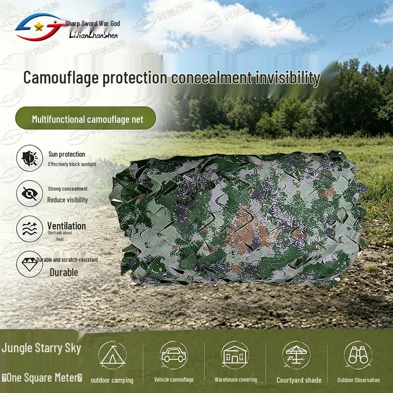Sharp Sword 150D Camouflage & Shade Net