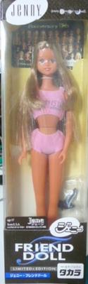 Jenny Friend Doll F22 Jane