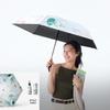Banana Umbrella Compact Five-Fold UV Protection Rain/Sun Umbrella