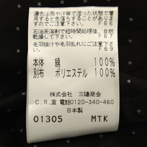 Young Machines Leopard Pattern x Dot Pattern Long sleeve shirt 3 Men's Used