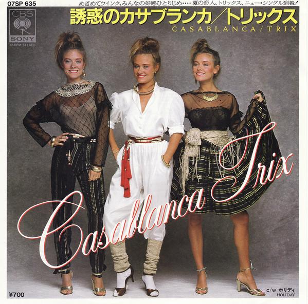 

7-дюймовая пластинка TRIX - Casablanca / Holiday 07SP635 CBS/Sony 1982 Япония Поп Б/У