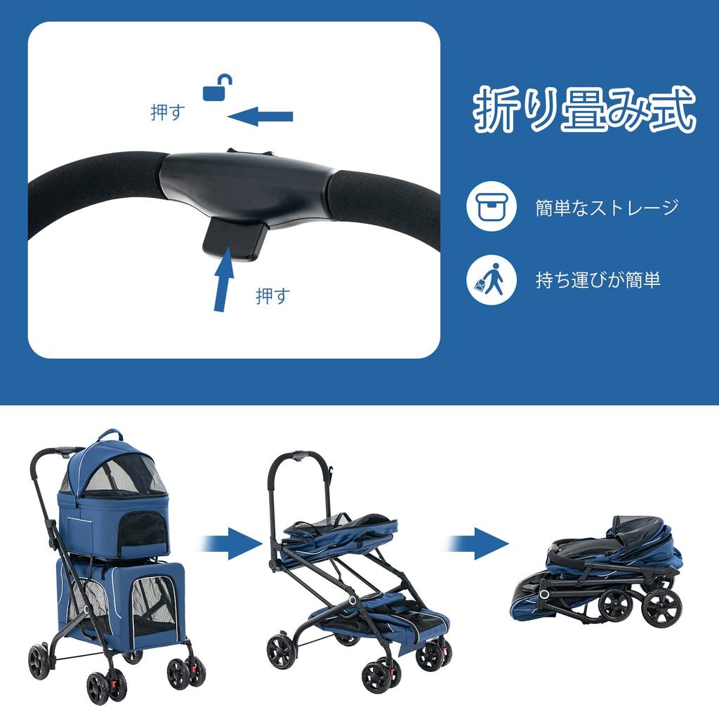 Cărucior Pet Giantex Separabil Pliabil Capacitate de Încărcare Sus 15KG Jos 15KG Câini Multipli Pisici Transportor Câine Cărucior Câine cu Frână Covoraș Copertină Buzunare Laterale