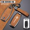 3 4 Buttons Car Key Case Cover Shell For Nissan X-trail T33 Qashqai J12 Teana Altima Ariya 2022 2023 Hovder Keychain Accessories