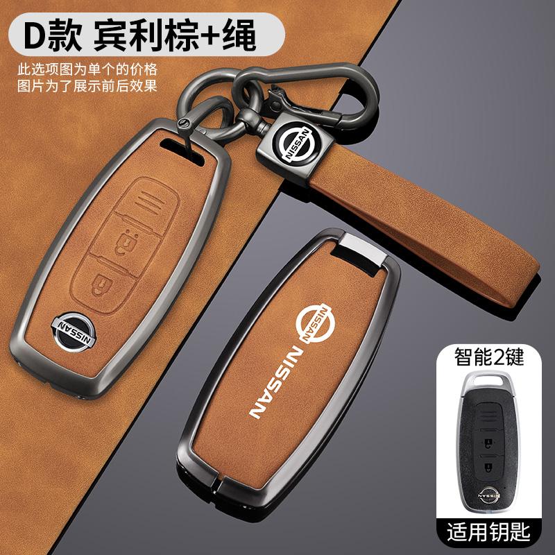 3 4 Buttons Car Key Case Cover Shell For Nissan X-trail T33 Qashqai J12 Teana Altima Ariya 2022 2023 Hovder Keychain Accessories