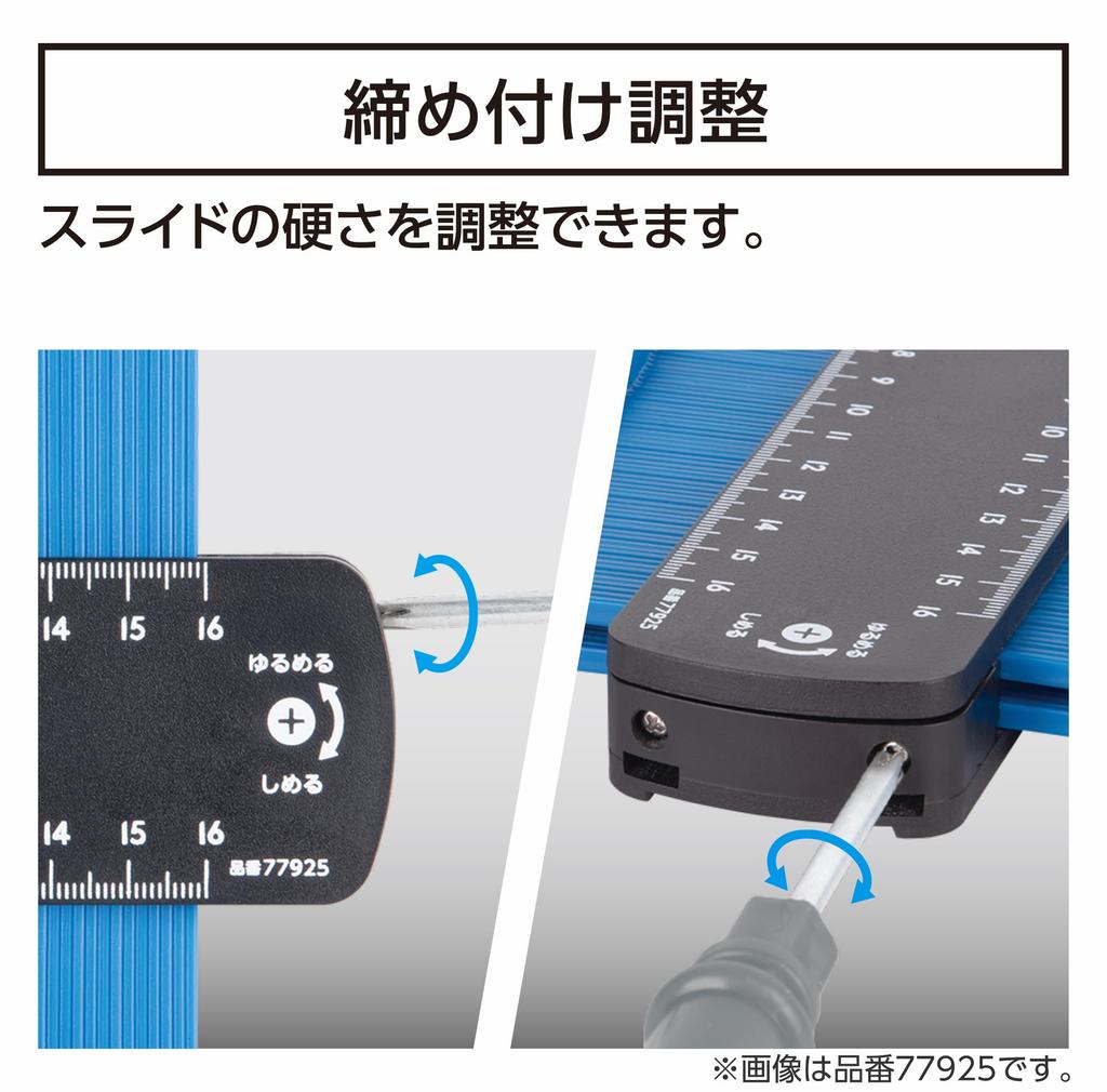 Shinwa Sokutei Plating Prabar 78005 Gauge, B, 250mm,