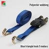 25mm Polyester Ratchet Tie Belt with Hook Tensioner for Motorcycle Shipping