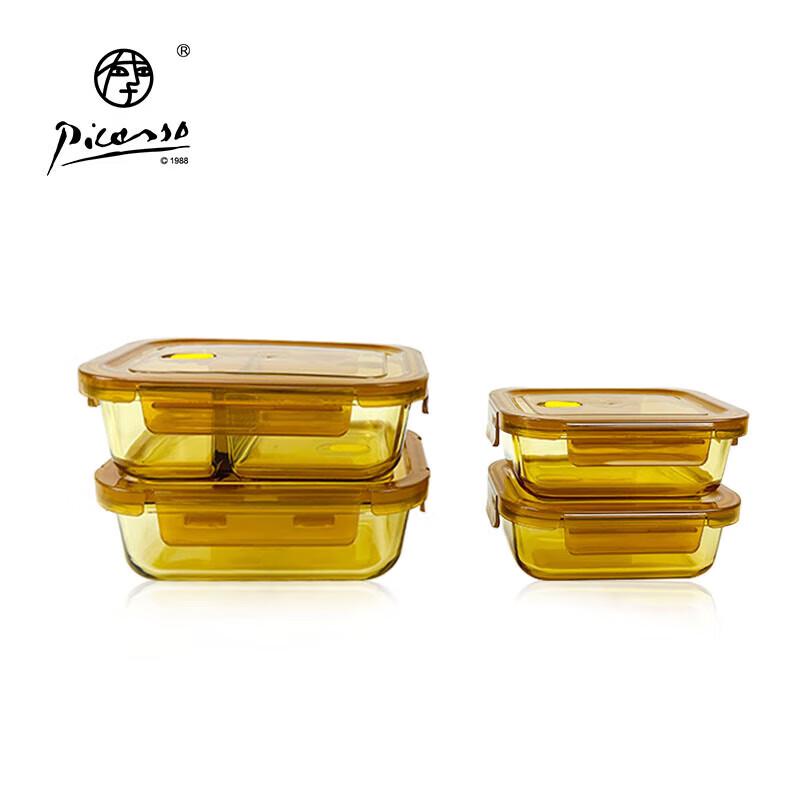 Picasso Dora Glass Food Storage Container 4-Piece Set