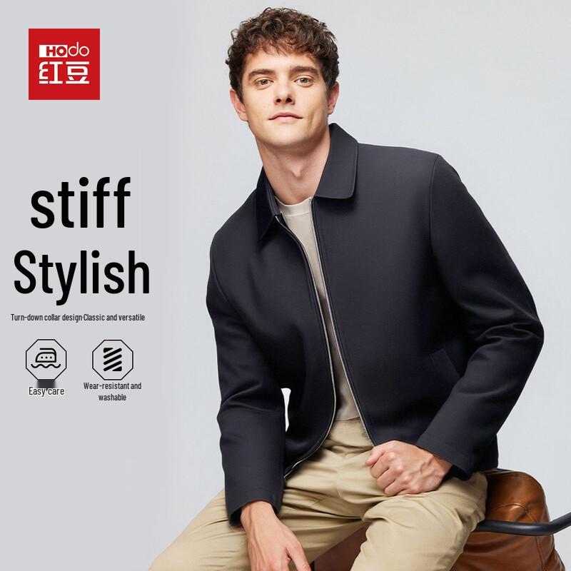 Hodo Men's Business Casual Lapel Jacket