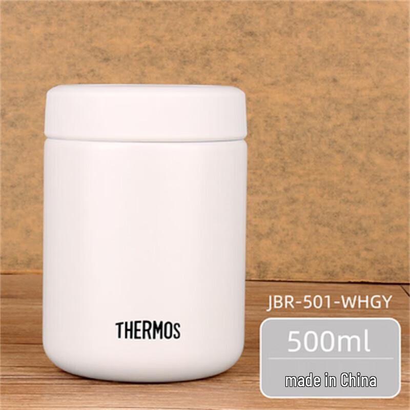 THERMOS JBR-501 Stainless Steel Insulated Food Jar