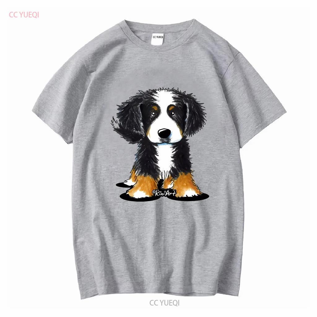 Inktastic Bernese Mountain Dog T Shirt Kiniart Bmd Cute Drawing Illustration Vintage Washed Stylish Homme Stretched Versatile