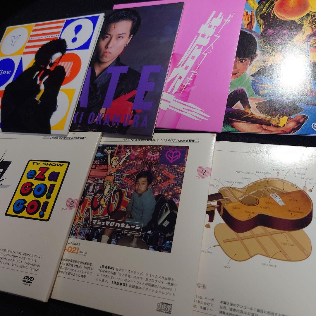 

[USED] Okamura-chan Encyclopedia (Missing Items) Remastered Edition Yasuyuki Okamura Album CD DVD