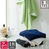 Set of 2 Senshu Towels for Hotel and Bath Use 60 X 120 Charcoal Gray Japanese-made (approx. Cm),