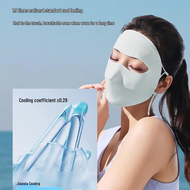 Sonnenschutz-Vollgesichtsmaske