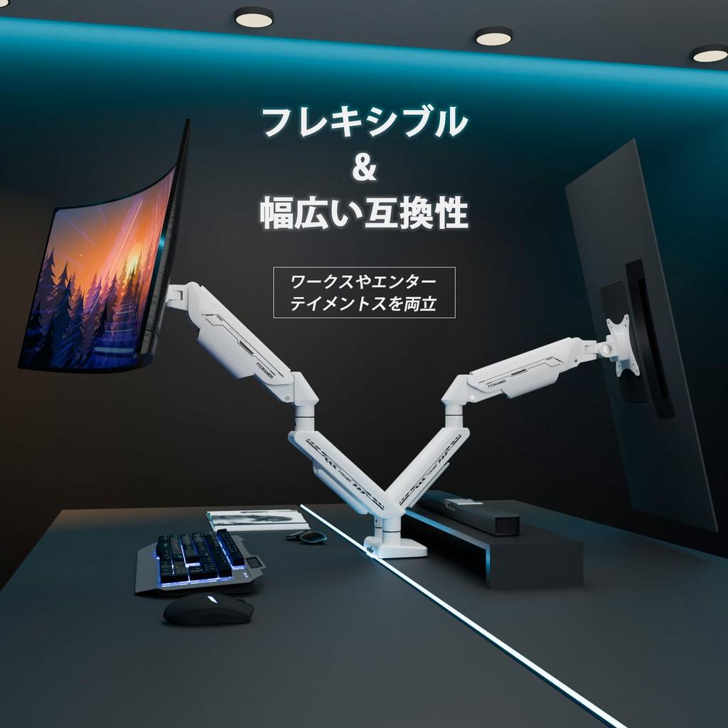 Fydeamer Dual Monitor 2 Compatible with Inch Curved PC LCD Display Gaming Monitor Gas VESA Standard Load Capacity Dual White Arm, Screens, 17-35