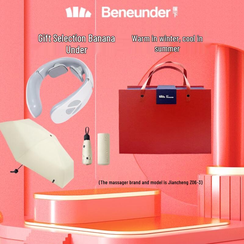 Jiaoxia Five-Fold UV Protection Umbrella Gift Box Set