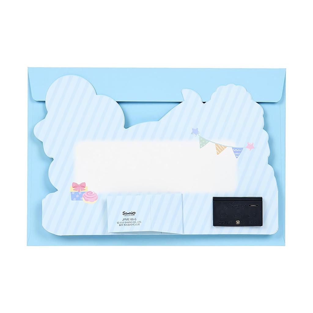 Sanrio Birthday Celebration Light Voice Cinnamoroll Fluffy Message Card 652563 (SANRIO) &