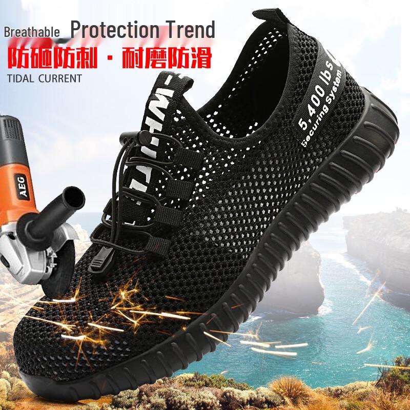 Anzuen Breathable Anti-Smash Puncture-Proof Safety Shoes EU 46 (280mm)