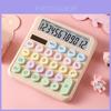 Birotică și papetărie – Calculatoare