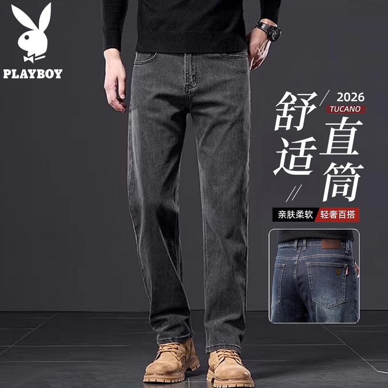 Playboy Men's Loose Straight Leg Jeans