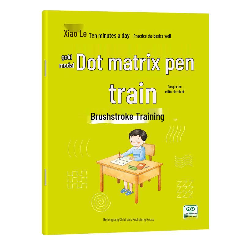 Kindergarten to Primary School Transition: Pinyin & Math Practice Workbook