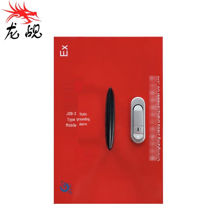 Explosion-Proof Static Grounding Alarm