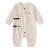 Babylove Newborn Pure Cotton Romper