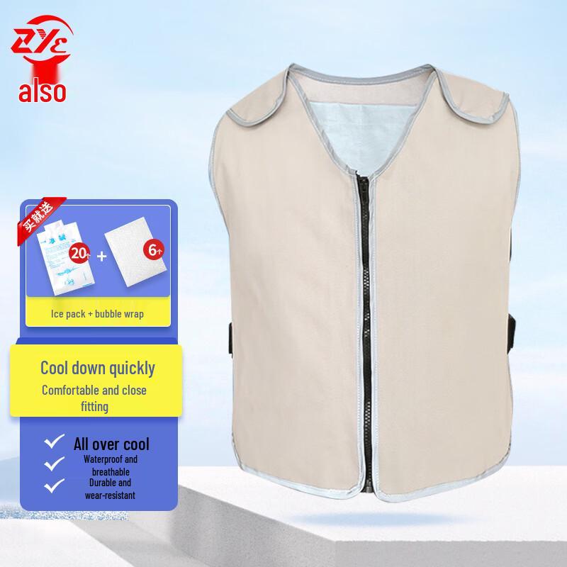 Zheye Ice Pack Cooling Work Vest