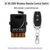 220V 30A Wireless Remote Control Switch for Water Pump, Motor, Range Hood, Exhaust Fan, and Sprayer.