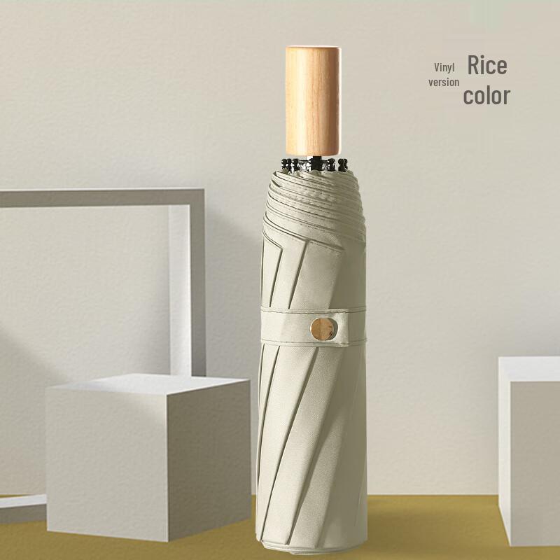 8-Rib Automatic Folding Rain & Sun Umbrella