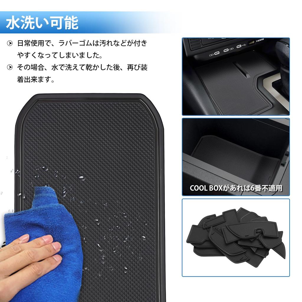 Auto Spec Interior Rubber Door Pocket Mats for Toyota Land Cruiser LC250 Compatible with the New Prado 250 Set of Rubber and Toyota Land Cruiser