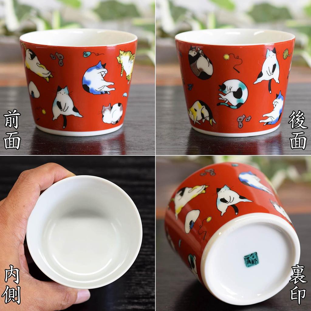 Waza No Kura Stylish Kutani Ware Soba Choko (Soba Cup) with Cat Design, High-Quality Ceramic, Made In Japan