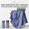Men's Spring and Summer Negative Ion Moisture Absorbing Antibacterial 5A Level Antibacterial Crotch Briefs