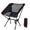 OIMG Portable Outdoor Folding Moon Chair
