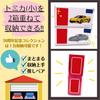 Tomica Clear Compatible with Tomica 50th Anniversary Protective Display Assembly MSW2418 Small Case, 2-Tier, Edition, Storage, Case, Required, 2-Tier